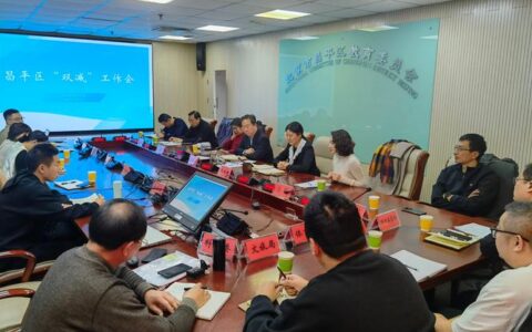 中南财经政法大学召开树立和践行正确政绩观学习教育工作专班例会