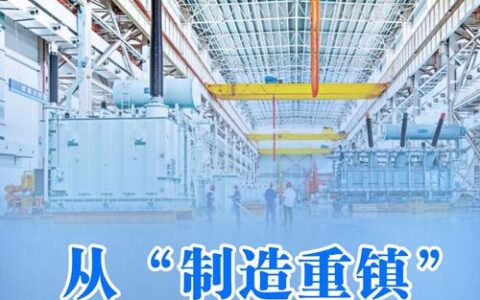 武汉入选创建国家新型工业化示范区