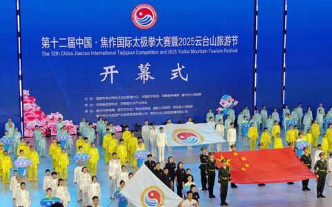 “喜迎首个‘国际太极拳日’”系列报道① | 溯源太极文脉 共赴春分之约