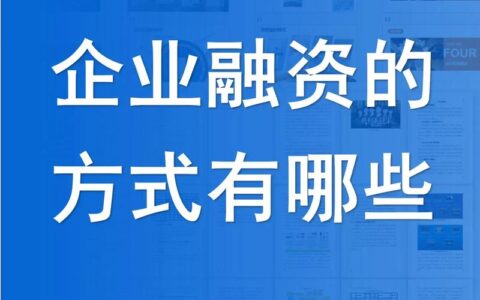 宣恩商标权质押融资助轻资产企业发展