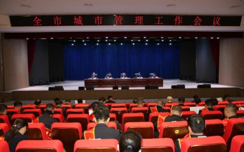 随州市“单项工作走前列、整体工作争进位”专题会召开