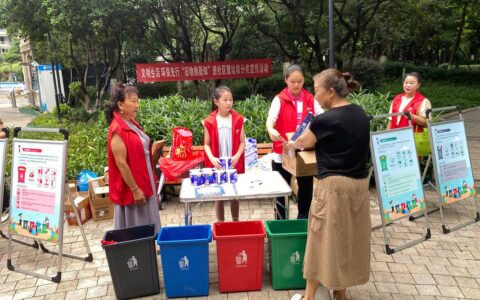 园林街道紫月社区开展垃圾分类主题活动