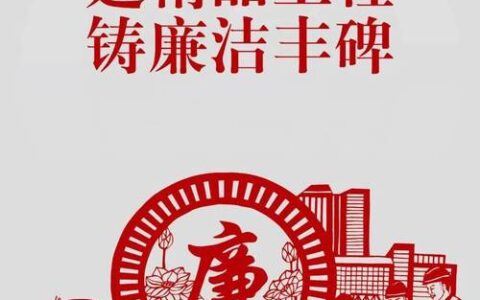 潜江市融媒体中心：拧紧纪律“螺丝钉” 擦亮融媒“清廉底色”