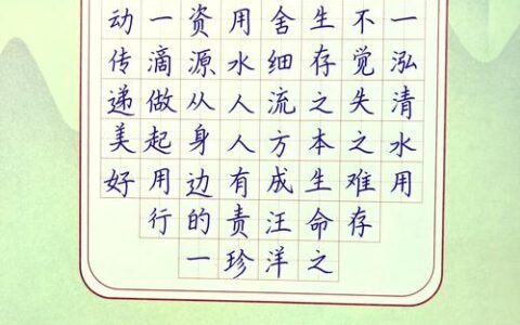 以文明之光铸就水乡品格