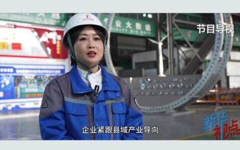 吉港建材 技术追“新” 产业向“绿”