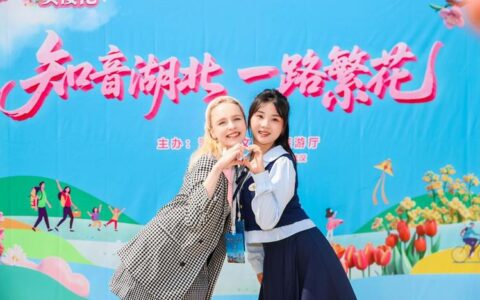 “知音湖北 一路繁花”网络大 V 荆楚行活动走进天门