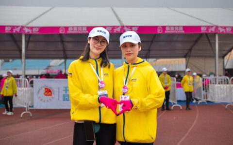 280 名志愿者暖心服务迎春长跑