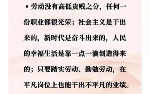 真抓实干　锐意进取　不断开创“三农”工作新局面