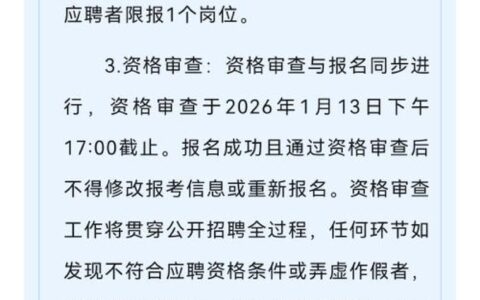 最高年薪60万元！  黄石338家单位招聘紧缺人才