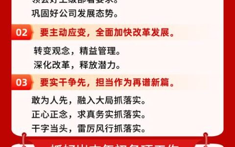 评论合集丨把全国两会精神转化为支点建设新成效