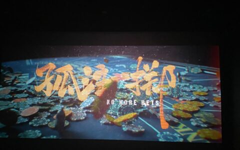 武汉这7天，让世界看见“无畏金兰”！