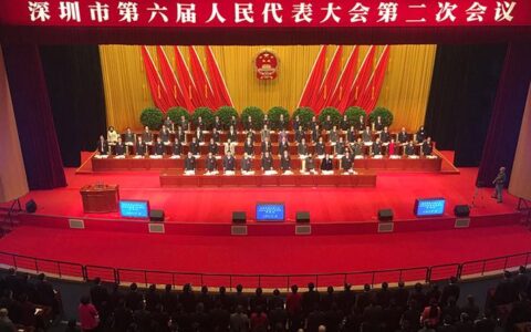 市政协召开六届59次主席会议