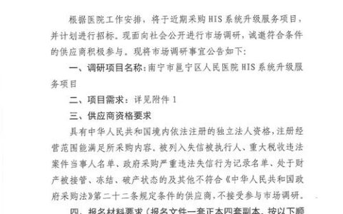咸宁市创新建立“黄红双色预警”机制 为行政规范性文件装上“双保险”