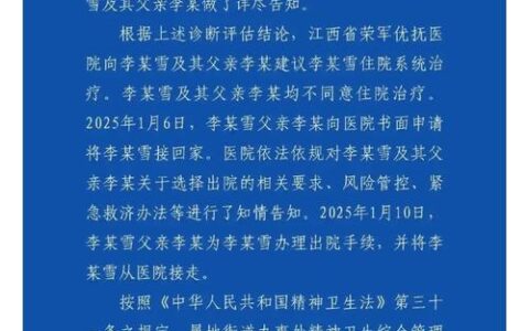 件件有着落 事事有回音 咸宁一人获评全省年度“消费维权人物”