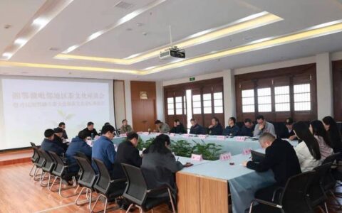 首届湘鄂赣斗茶大会将在赤壁启幕