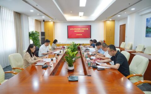 湖北理工学院召开第五轮巡察工作联组会