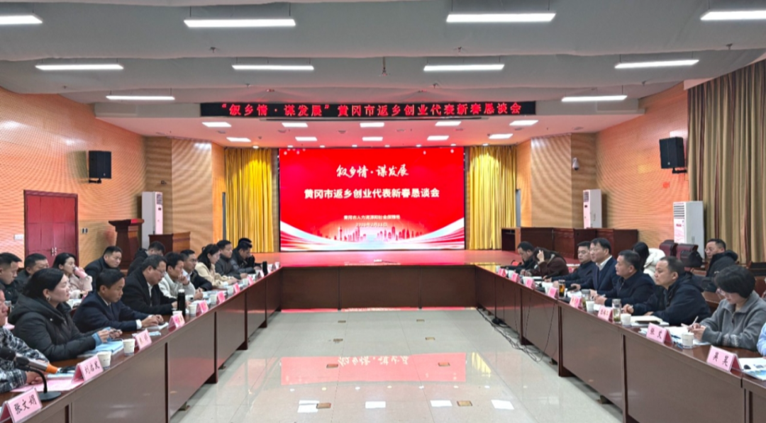 乡情为尺 量出归途