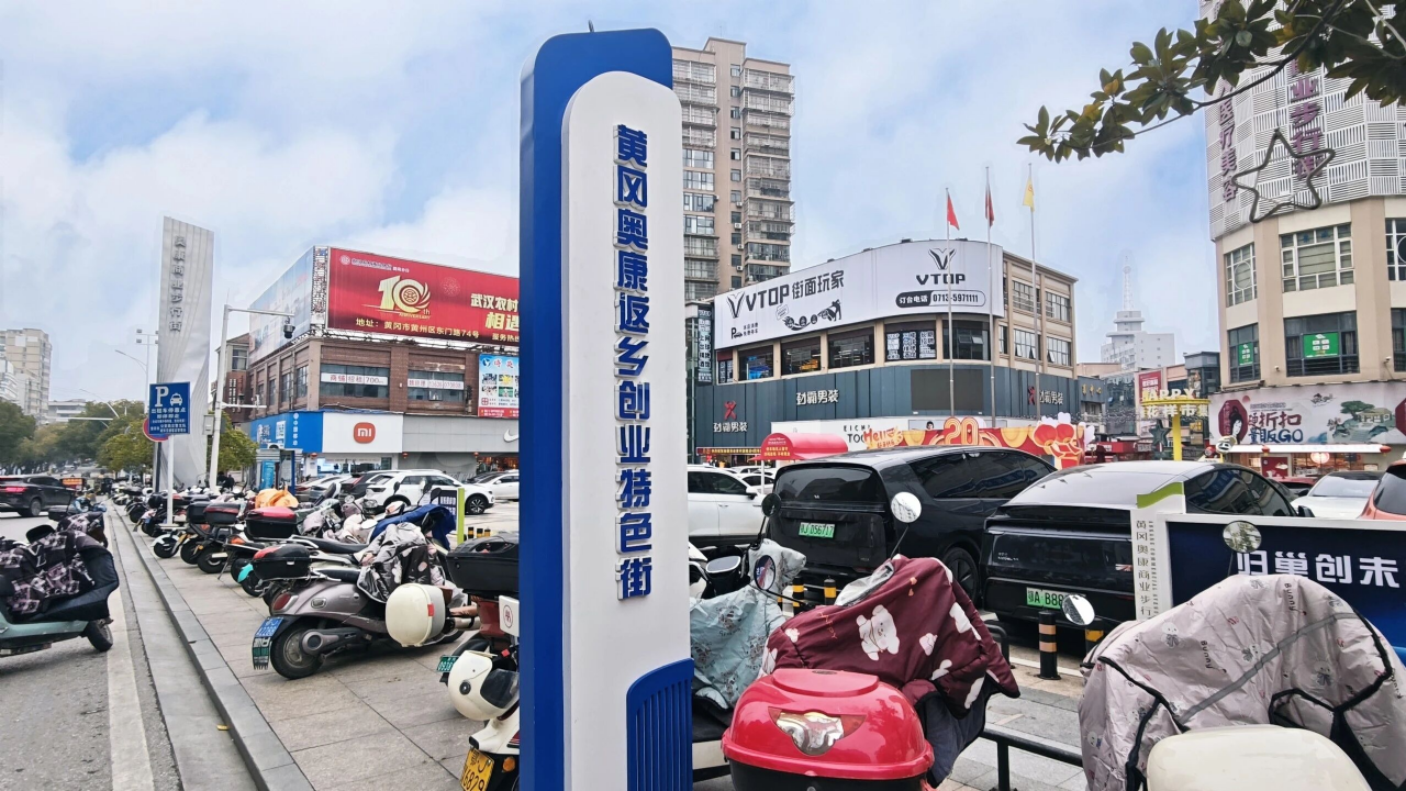 乡情为尺 量出归途