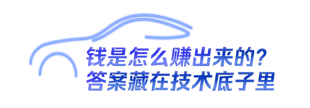 从本土到全球，岚图明日上市