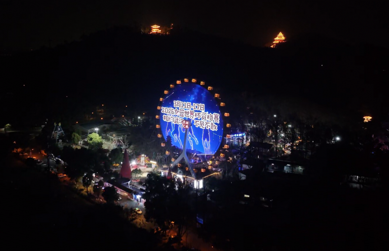 武汉这7天，让世界看见“无畏金兰”！