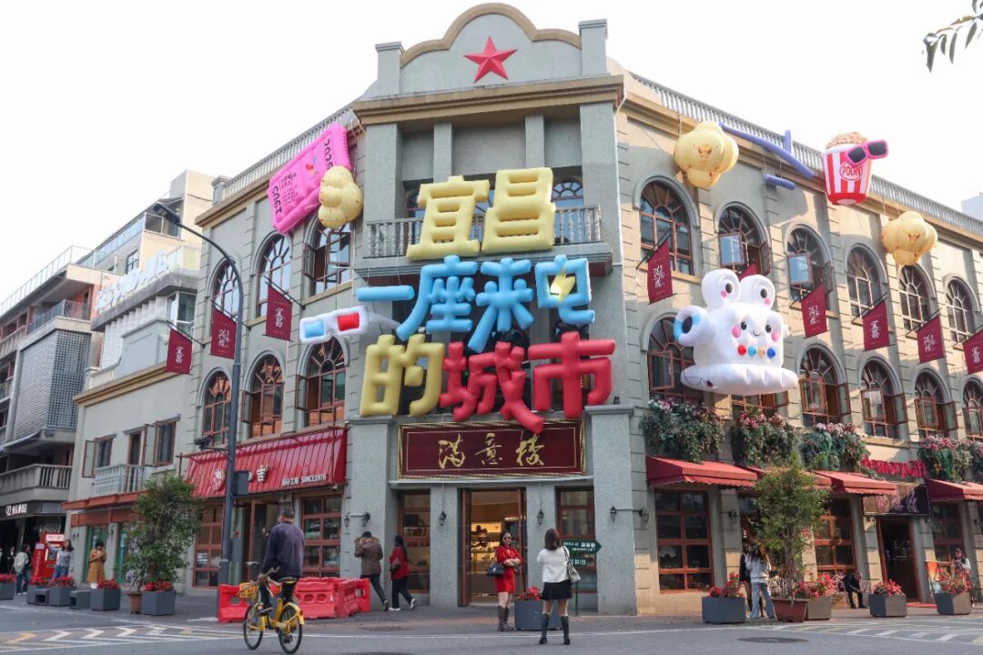 为什么又是宜昌？