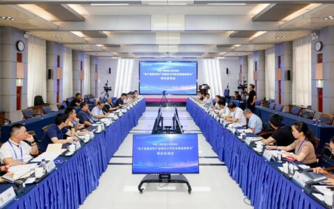 中国工程院战略研究与咨询项目启动会在校举行