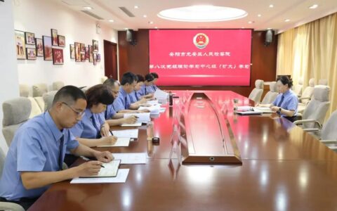 党委理论学习中心组学习扩大会暨全国两会精神传达报告会召开