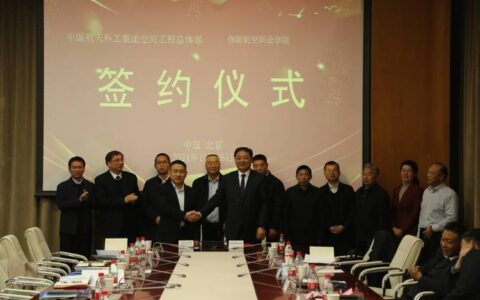 航空工业一飞院来访机械学院共商合作