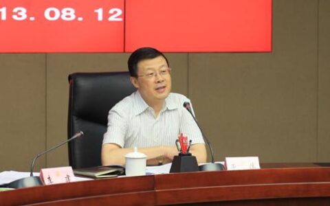 市六届人大常委会召开第六十一次主任会议