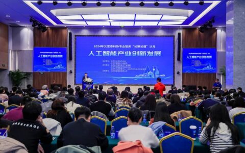 聚社科之智 筑支点之基 促复兴之举——2026荆州社科沙龙活动举行