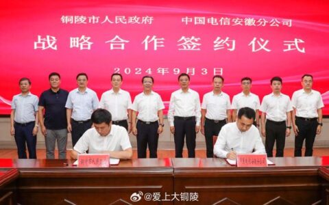 黄剑雄与国家开发银行湖北省分行行长李少民座谈