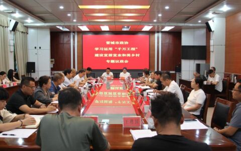 随州市政企双月恳谈会召开