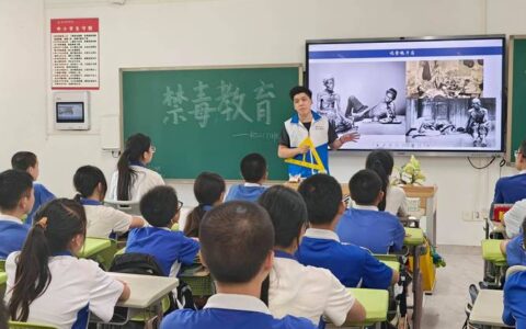 总口管理区组织开展青少年禁毒宣传教育活动