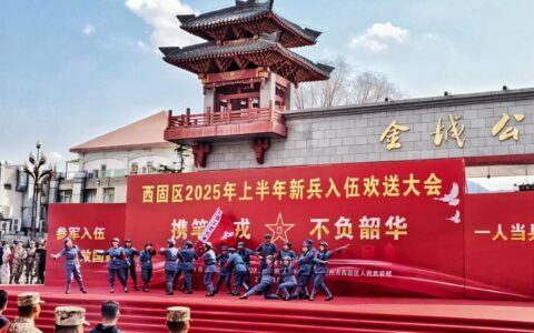 天门举行 2026 年上半年新兵欢送仪式