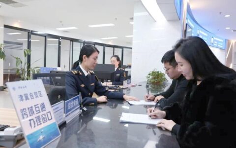 船舶转籍“不停航”政务服务“再提速”