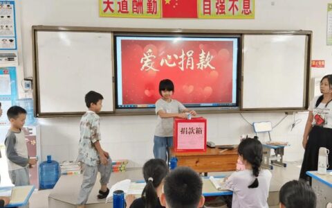 万元爱心物资暖童心