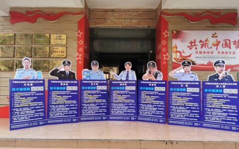 实战演练筑防线　反诈宣传护平安