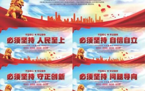 坚持“六个聚焦” 提升治理水平