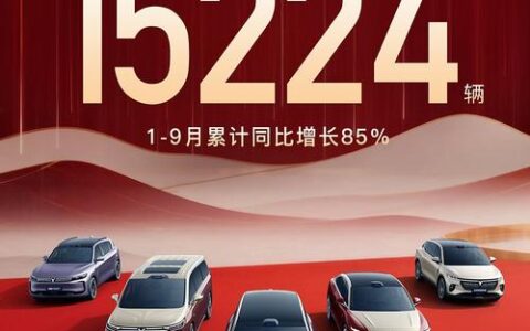 “央国企高端新能源汽车第一股”为何是岚图？