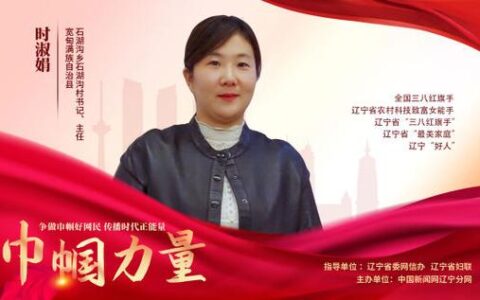 不留一时的政绩！这位村书记，道出最朴实的为民初心