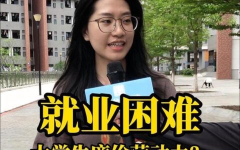 放弃重庆高薪，蕲春00后姑娘为何回厂“打工”？