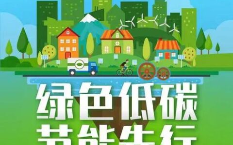 咸宁团市委发布倡议书 号召全市青年争当绿色出行先锋