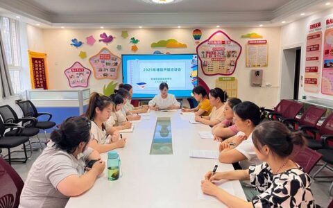 深化交流合作 共探特教新径  ——武汉特教专家来咸宁特校开展孤独症儿童教学研讨活动