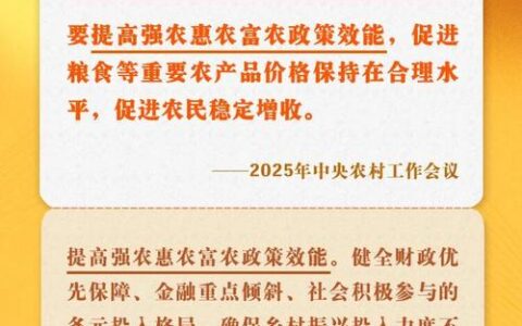 抢抓农时备春耕 实干赋能丰产年 黄盖湖镇全方位发力护航农户增产增收  ​