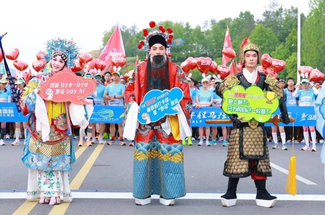 一座大别山小城的“马拉松执念”：罗田为何连续两年拥抱半马？