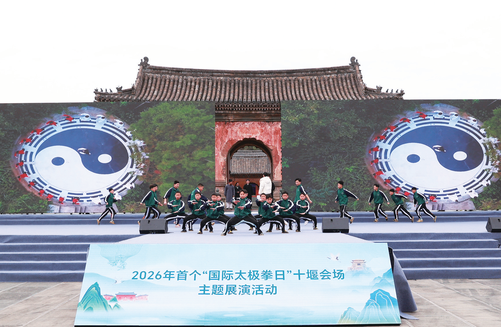 国际太极拳日 | 精心彩排 喜迎盛会