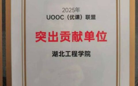 武汉理工大学入选中国大学生在线2025年度“校园新媒体互动百强单位”