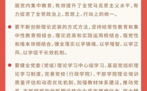 中南财经政法大学召开2026年全面从严治党工作会议暨巡察动员部署会