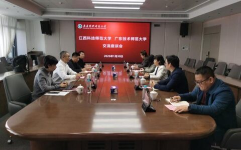 江西省教育考试院一行来校调研交流