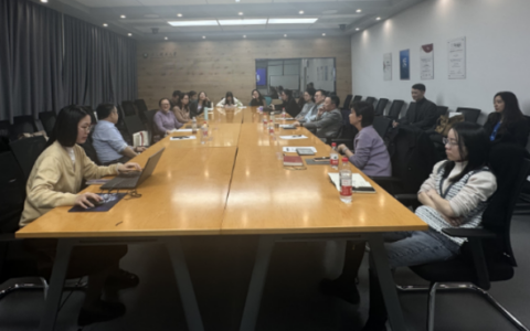 经济学院举办数字经济专业课程教材建设研讨会